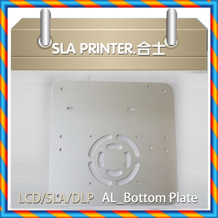 LCD SLA 주문을 받아서 만들어지는 감광성 치료 3D 인쇄 기계 부속품 알루미늄 포좌 백플레인-[558241316894]