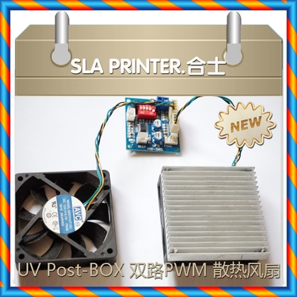 후면 박스 MCU 듀얼 PWM 냉각 팬 키트를 치료하는 3D 프린터 액세서리-[599973957767]