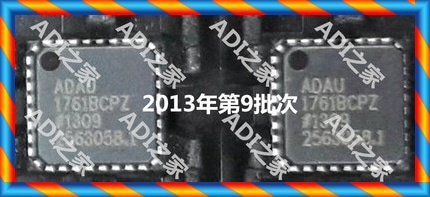 ADAU1761 / ADAU1761 칩 / ADI SigmaDSP / 신품 오리지널 정품-[38260202113]