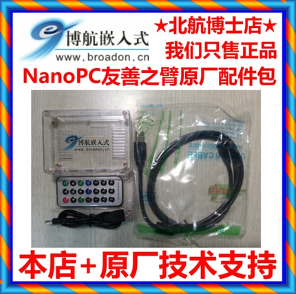 친절한 팔 NanoPC T1 Samsung Exynos4412 쿼드 코어 Crotex-A9 개발 보드 기본 액세서리 패키지-[40418224102]