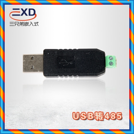 [3 개의 형제 내장] 단일 칩 DSP FPGA 개발 보드가 장착 된 USB-485-[45042328903]