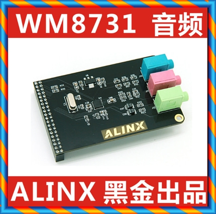 FPGA 블랙 골드 개발 보드를 지원하는 블랙 골드 AN831 오디오 모듈 WM8731-[521003781906]