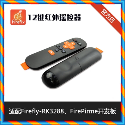 12 키 적외선 리모컨 Firefly-RK3288, FirePrime 개발 보드 옵션-[542604363133]