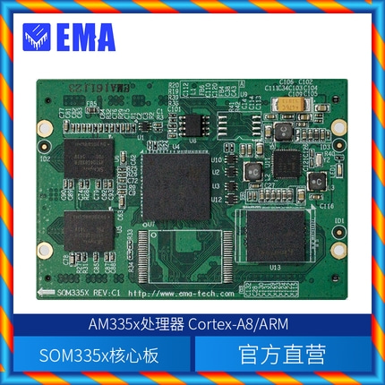 영국 코드 기술-Cortex-A8 프로세서 전 기능 코어 보드 모듈 공식 직판 기반 AM335x-[580155135468]
