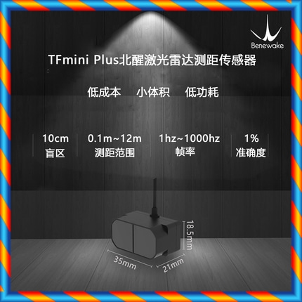 TFminiPlus Lidar Sensor 12m Mini Single Point Ranging Support Pixhawk North Wake Up-[598711743750]