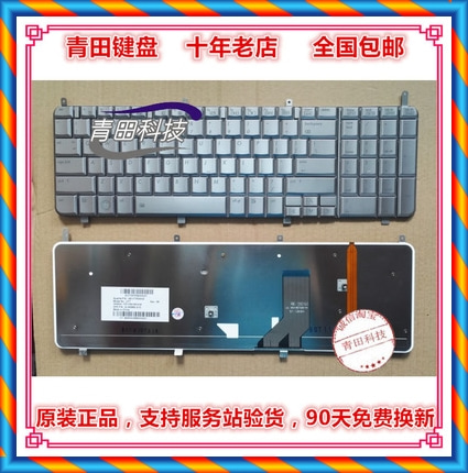[크라운] 신품 오리지널 영어 영문 Compaq HP UT7 노트북 키보드-[15944153150]