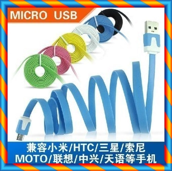 [중고] 삼성 기장 HTC 화웨이 레노버 안드로이드 데이터 케이블 USB 국수 충전 라인 범용 마이크로 USB 라인 -[36304591069]