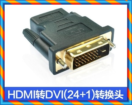 [중고] HDMI 암-DVI 수 커넥터 금도금 인터페이스 HDMI 커넥터 HD 양방향 변환 DVI 커넥터 -[43512812475]