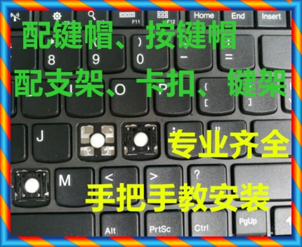 [중고] Acer Acer Aspire VA73 V3-571G V3-772 노트북 키보드 캡 브래킷 버튼 -[533712521853]