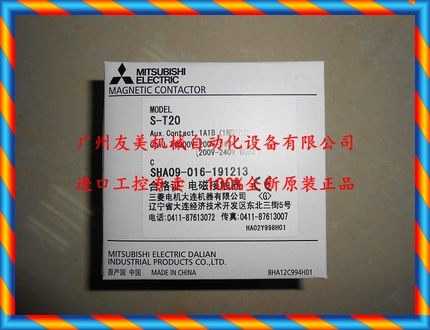 신품 원본 미츠비시 교류 접촉기 S-T20 AC110V AC220V AC380V-[521286333374]
