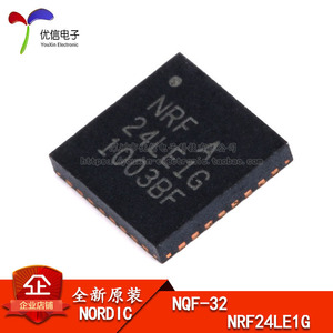 오리지널 정품 패치 NRF24LE1G NQF32 내장 2.4Ghz 저전력 무선 송수신 칩