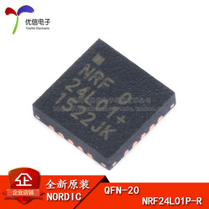 오리지널 정품 패치 NRF24L01P-R QUN-20 무선 송수신칩