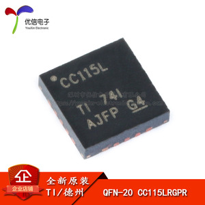 오리지널 정품 패치 CC115LRGPR QFN-20 가치선 변송기 무선 송수신기 칩