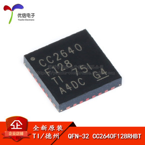 오리지널 정품 패치 CC2640F128RHBT QUN-32 저전력소모 무선마이크로컨트롤러