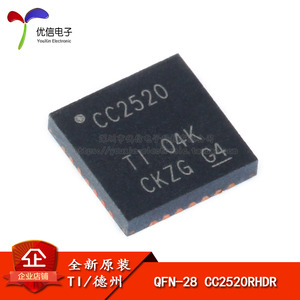 오리지널 정품 패치 CC2520RHDR QRN-28 ZigBee 무선 송수신기 칩