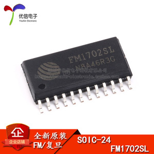 오리지널 정품 패치 FM1702SL 인터페이스칩 SOP-24