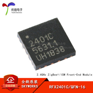 정품 RFX2401C QRN-16 2.4GHz ZigBee/ISM 무선 송수신칩