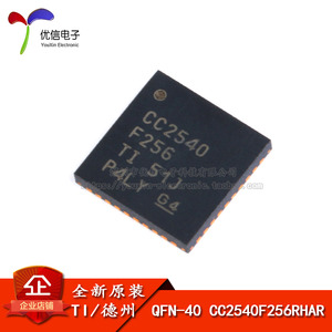 오리지널 정품 CC2540F256RHAR QFN-40 주파수 마이크로컨트롤러 MCU 무선 송수신 칩