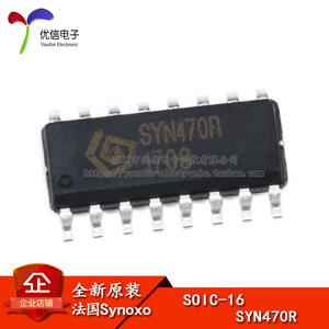 오리지널 패치 SYN470R SOIC-16 무선 송수신칩