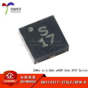 오리지널정품 SKY13317-373LF DFN-8 단도삼척 SP3T RF스위치칩
