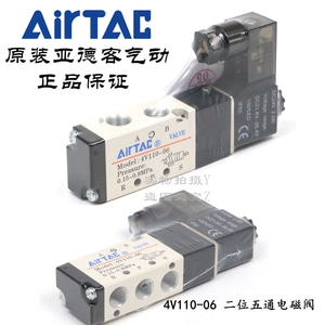 AirTAC 에어택 오리지널 2비트 5통 전자밸브 4V110-06 4V11006B 4V11006A