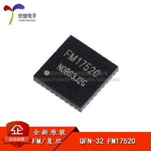 오리지널 정품 FM17520 QFN-32 13.56Mhz RFID 인식 주파수 카드 칩