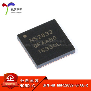 오리지널 정품 패치 NRF52832-QFAA-R QUN-48 2.4GHz 무선주파수신기