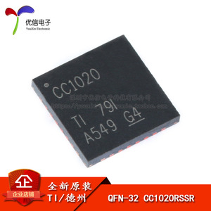 오리지널 정품 패치 CC1020RSSR QRN-32 저전력 ISM밴드 송수신기 칩