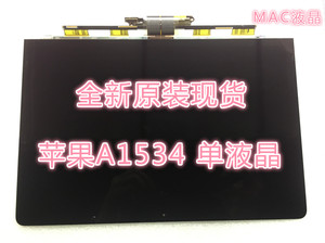 애플 노트북 12인치 레티나 맥북 프로 A1534 액정화면 디스플레이 인너 유리