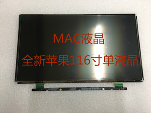 정품규격 애플 A1370 액정화면 B116XW05 V.0 LP116WH4 TJA1 MC968
