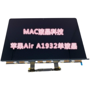 애플 노트북 맥북 에어 A1466 A1932A2237 A2179 액정표시장치