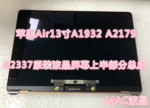애플 노트북 맥북 에어 A1932 A2237 신규 정품규격 싱글 액정 화면 통합