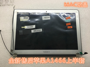 애플 A1466 A1465 A1369 A1370 A1932 A2179 액정표시장치 전반부