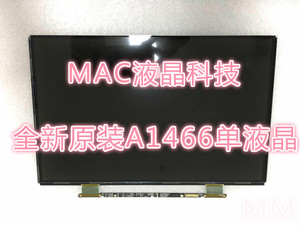 애플 노트 13인치 AIR A1466 a1369 a1932 A2179 싱글 액정표시장치