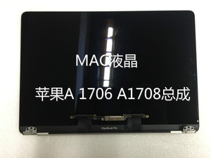 더 뉴 애플 맥북 프로 A1708 A1706 A1707 디스플레이 액정화면 상반세트
