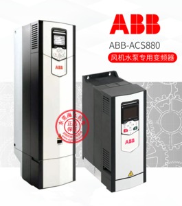 호환 ABB 인버터 ACS880-01-430A-3 경부하 200KW 중부하 200KW