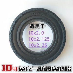 10인치 전동킥보드 10X2.125/2.50 인타이어 런플랫 솔리드 타이어 팩