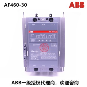호환 ABB교직류접촉기AF2650-30-11x100-250V AC/DC