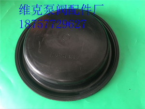 에어조절밸브다이아프램 실린더다이아프램BD-2-210/BD-3-246/BD-4-310 고무다이아프램