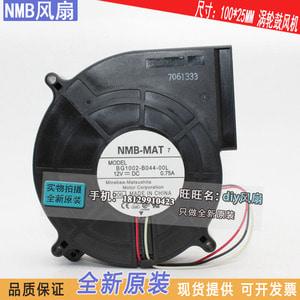 엡손팬 NMB BG1002-B044-00L 12V 0.75A 10025mm 송풍기팬