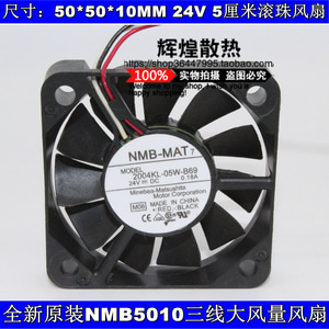 5010팬 24V팬 재팬 NMB-MAT5cm/CM볼팬 인버터