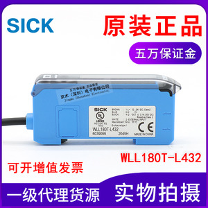 규격 SICK 광섬유 센서 앰프 WLL180T-L432 6039099 듀얼 디지털 NPN 출력