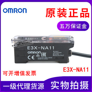 옴론오므론 규격 E3X-NA11 광섬유센서 미세조정형 앰프 광전스위치