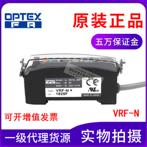 규격 옵스 OPTEX 광섬유 증폭기 VRF-N 광전 센서 패키지