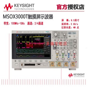 Keysight는 MSOX3022T 디지털 오실로스코프 3032T/3052T/3102T 안젤렌 3012T 입니다.
