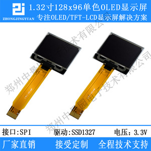 1.32인치 oled 128x96 LCD ssd1327 1.3인치 oled 디스플레이 ssd1327 시리얼 포트