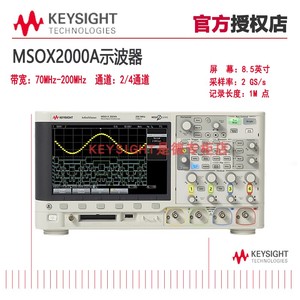 Keysight는 독일 MSX2002A 오실로스코프 2004A/2012A/2014A 규격 2022A/2024A 입니다.