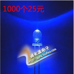 5MM 화이트헤어 블루라이트 LED 발광다이오드 램프볼 울트라라이트 F5 블루 라운드헤드 집광 투명 1000개 25원