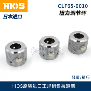 규격 HIOS CLF65-0010 토션링 CLF-6500/7000/6000기용 드라이버용