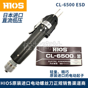 HIOS 규격 굿 그립 CL-6500 ESD 전기 배치 CL-6500 ESD 정전기 방지 전동 드라이버 증표